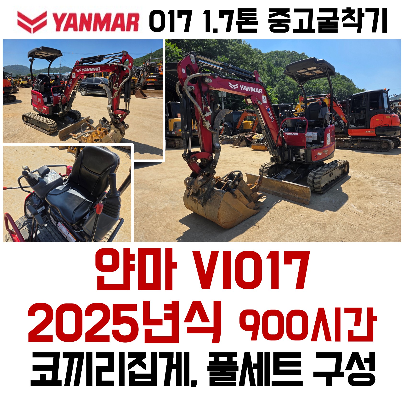 VIO17