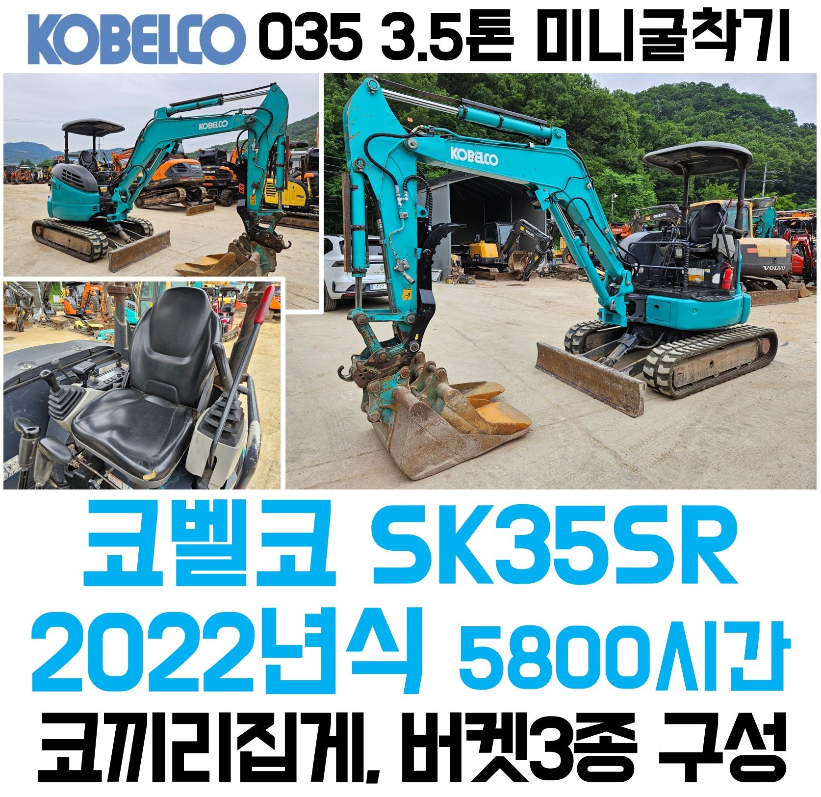 SK35SR