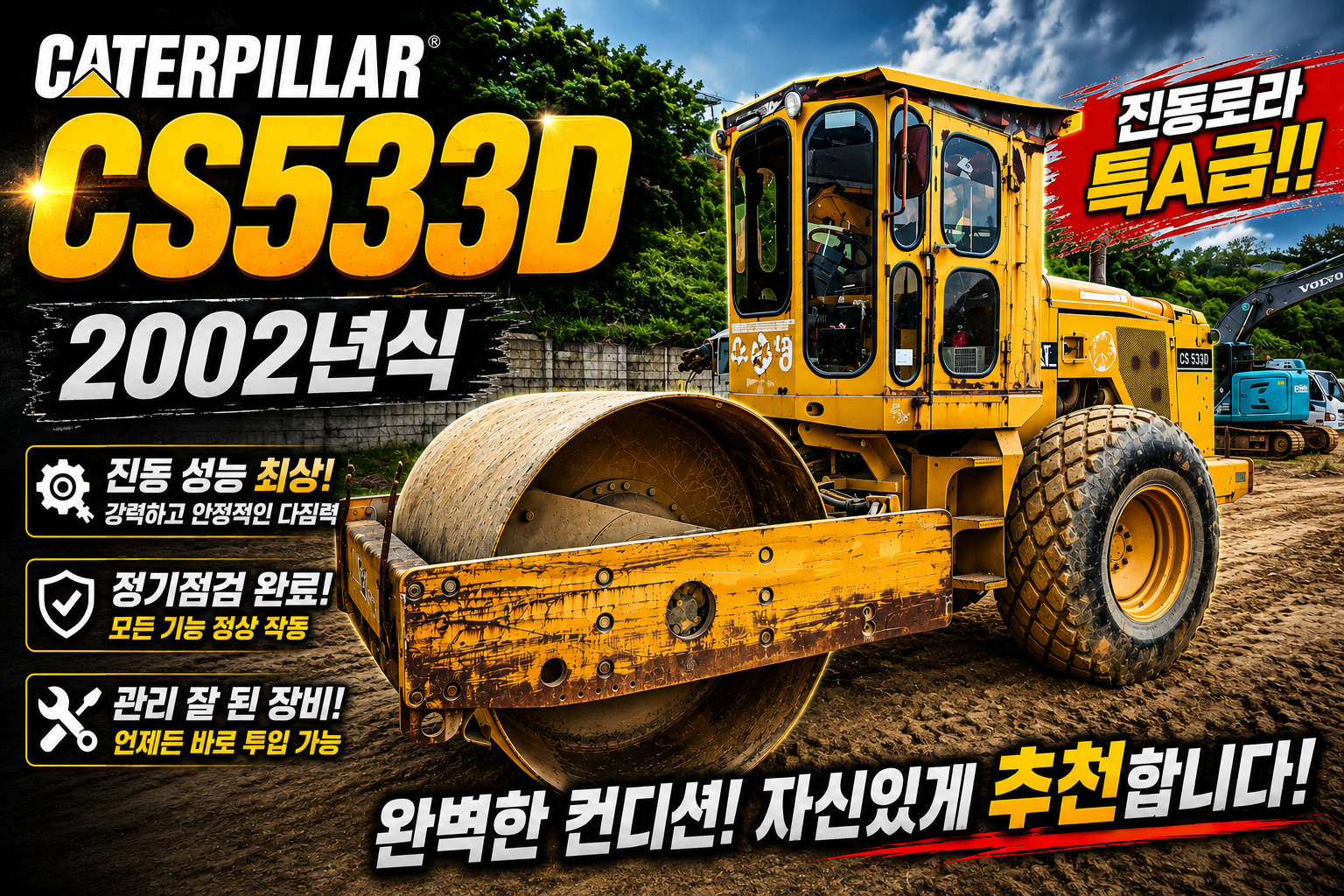 CS533D