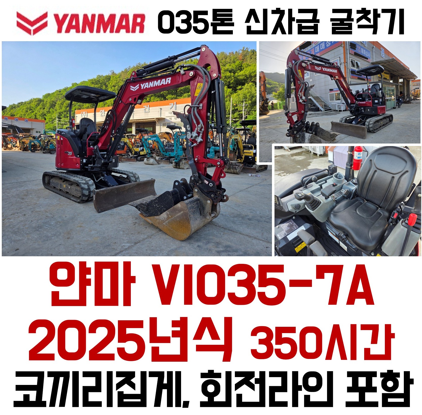 VIO35-7A