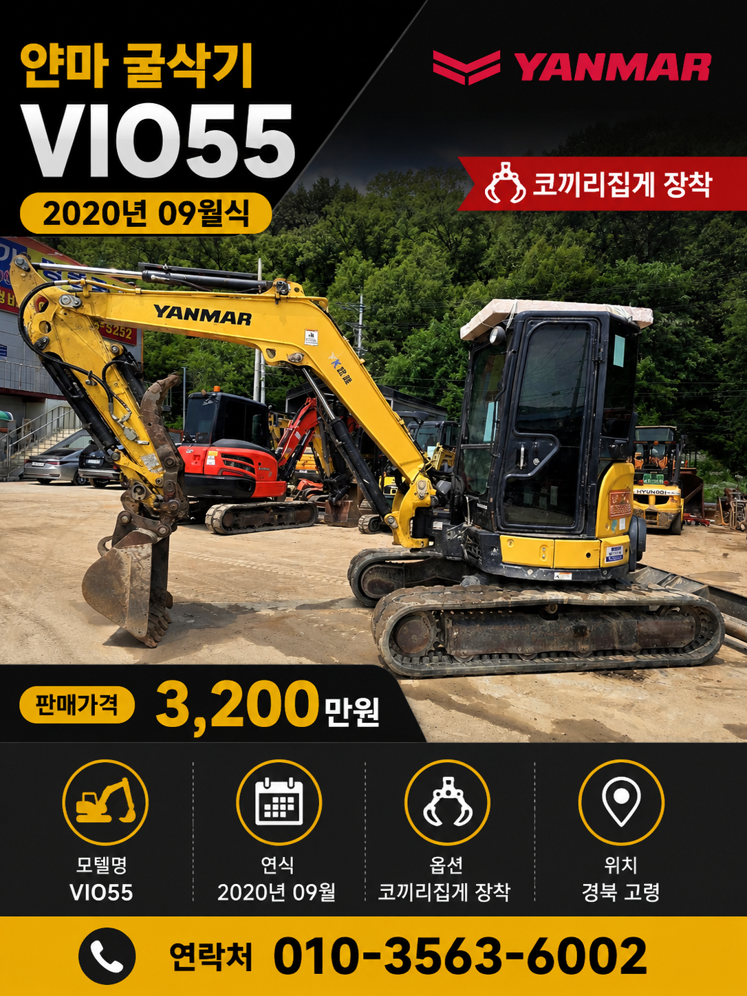 VIO55