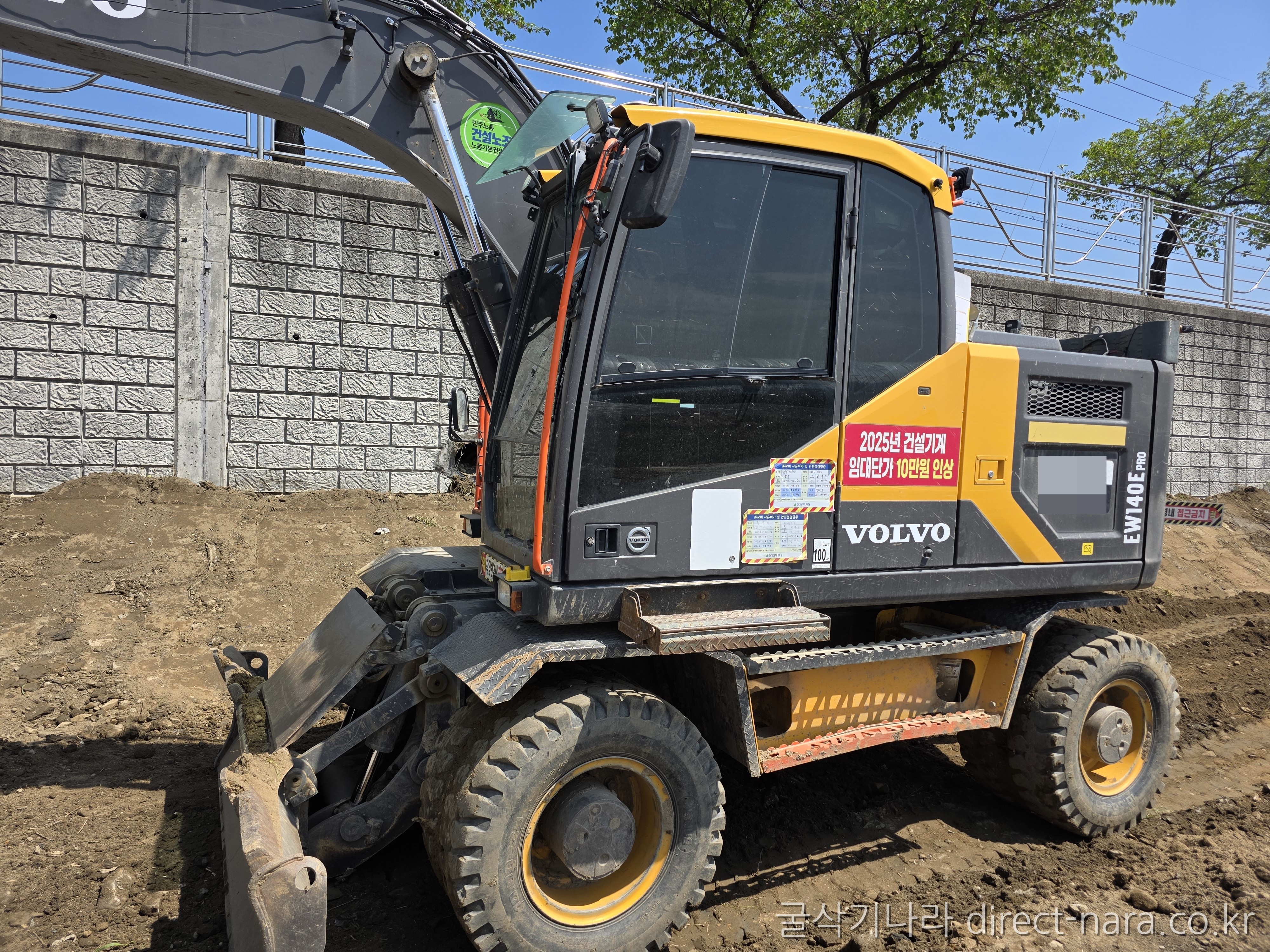 EW140EPRO