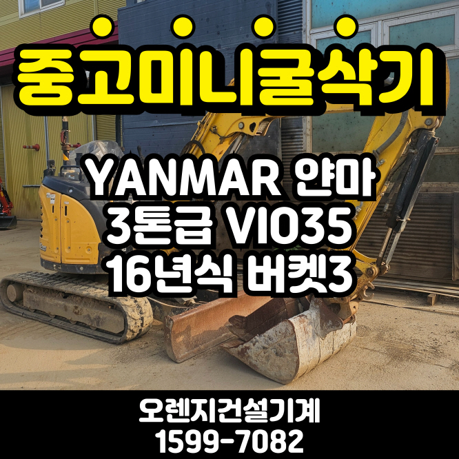 vio35