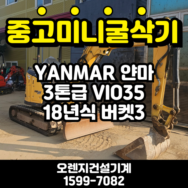 vio35