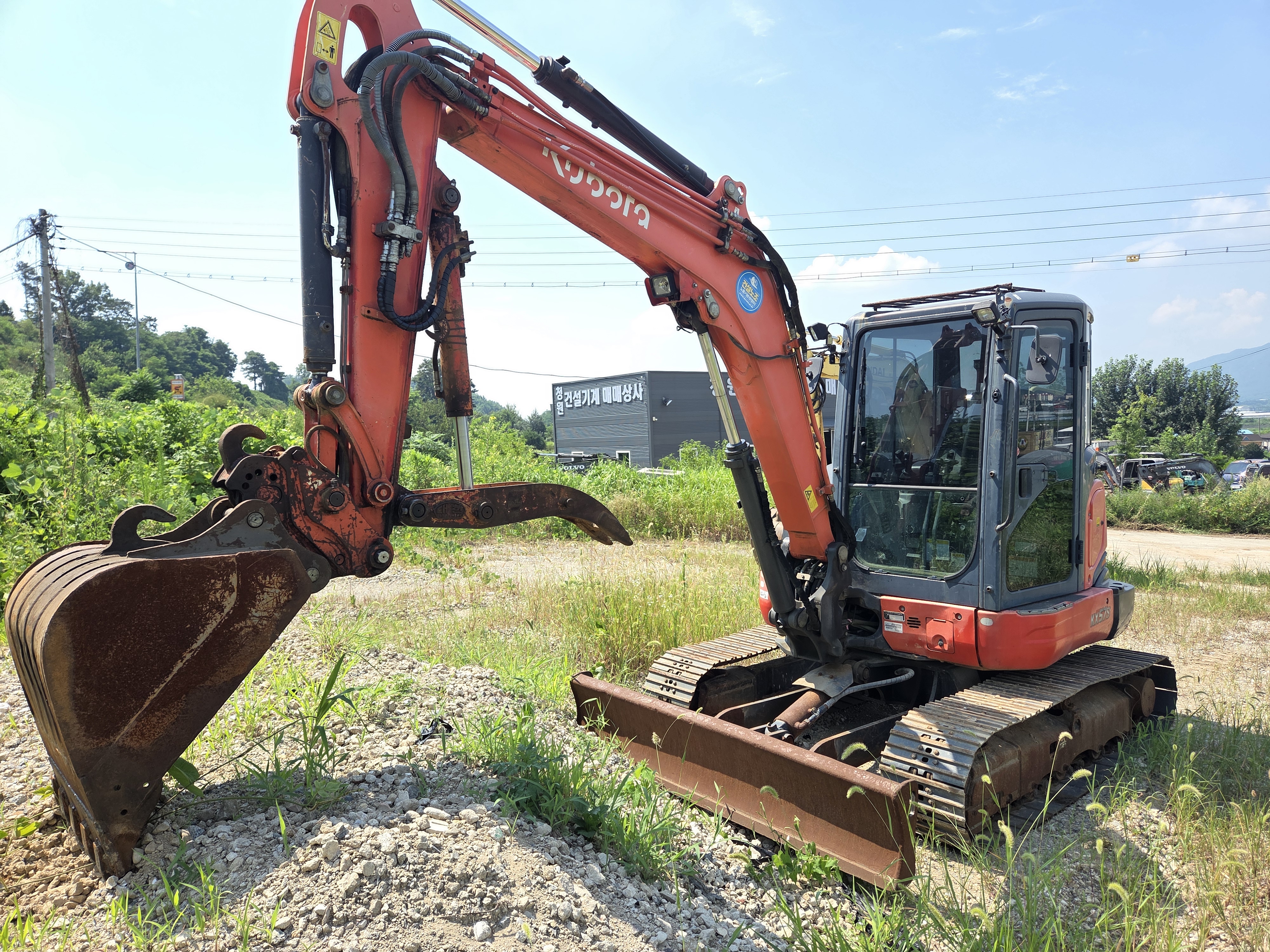 KX57딱저가동