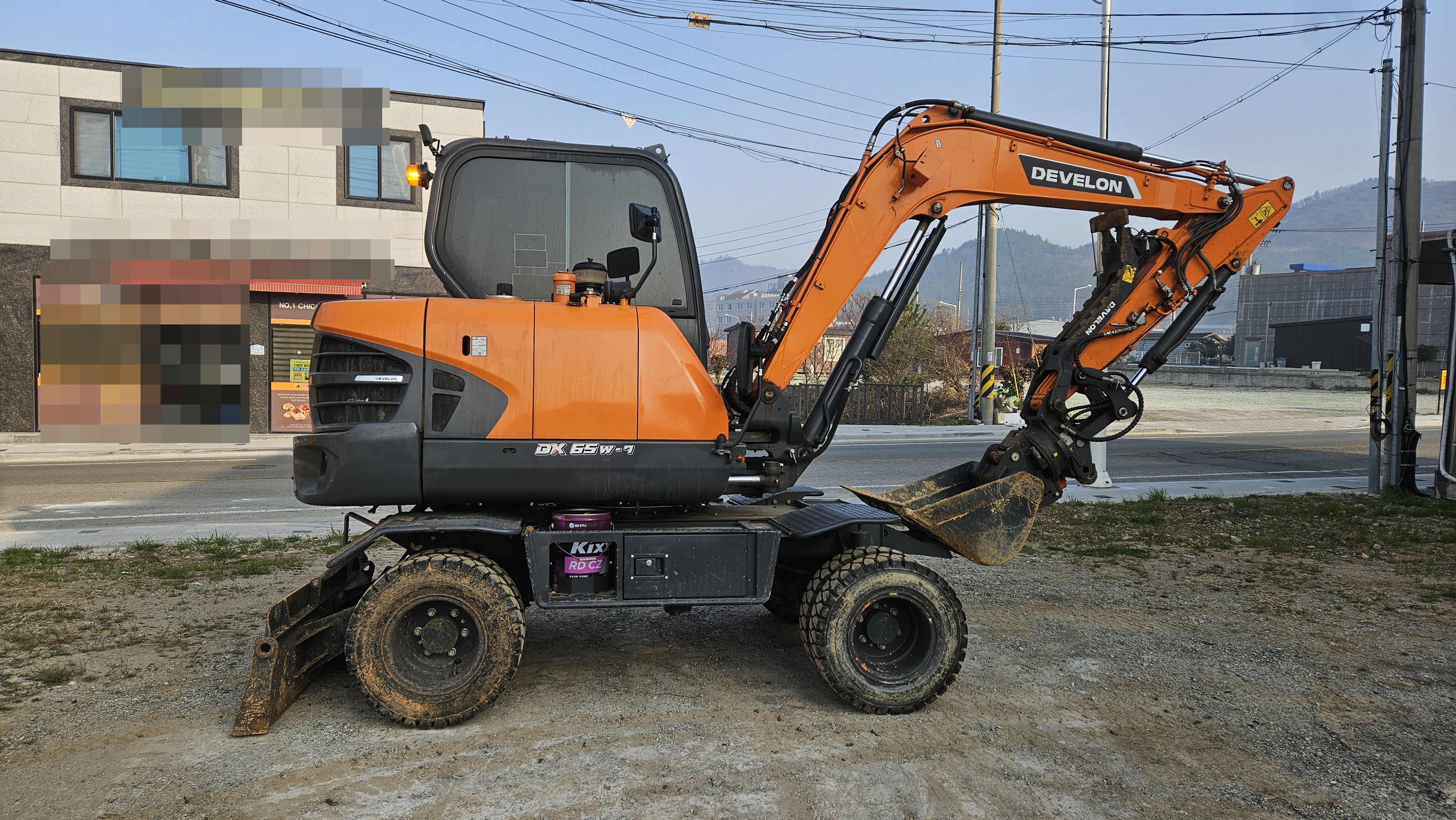 DX65W코회링