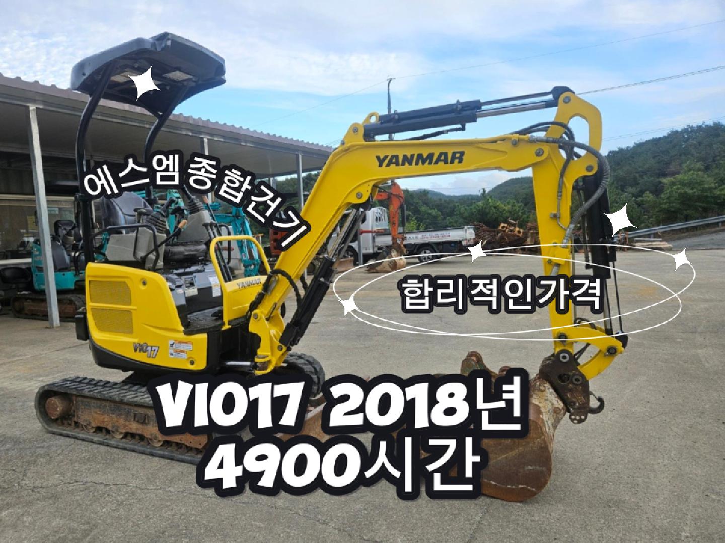 VIO17풀셋